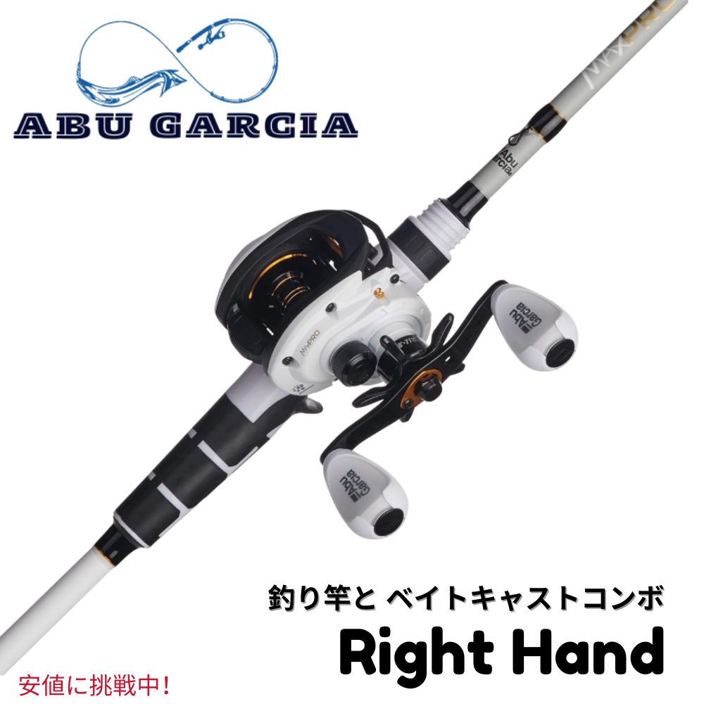 楽天市場】【最大2,000円クーポン2/23月01:59まで】Abu Garcia アブ