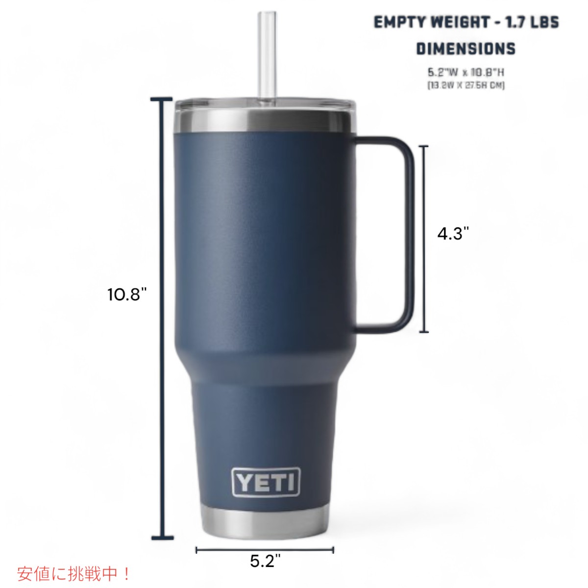 楽天市場】【最大2,000円クーポン2/10火01:59まで】YETI ランブラー 42