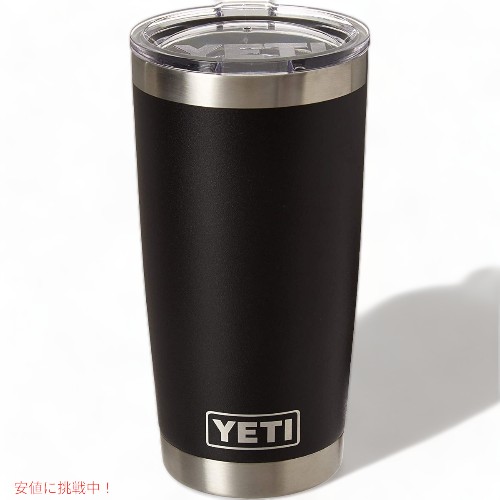 yeti タンブラー アウトドア」の人気商品一覧 | 安い商品を通販サイト