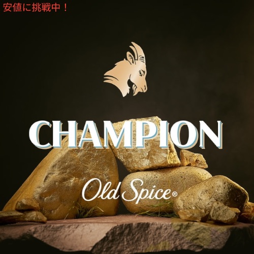 楽天市場】【最大2,000円クーポン2/23月01:59まで】オールドスパイス