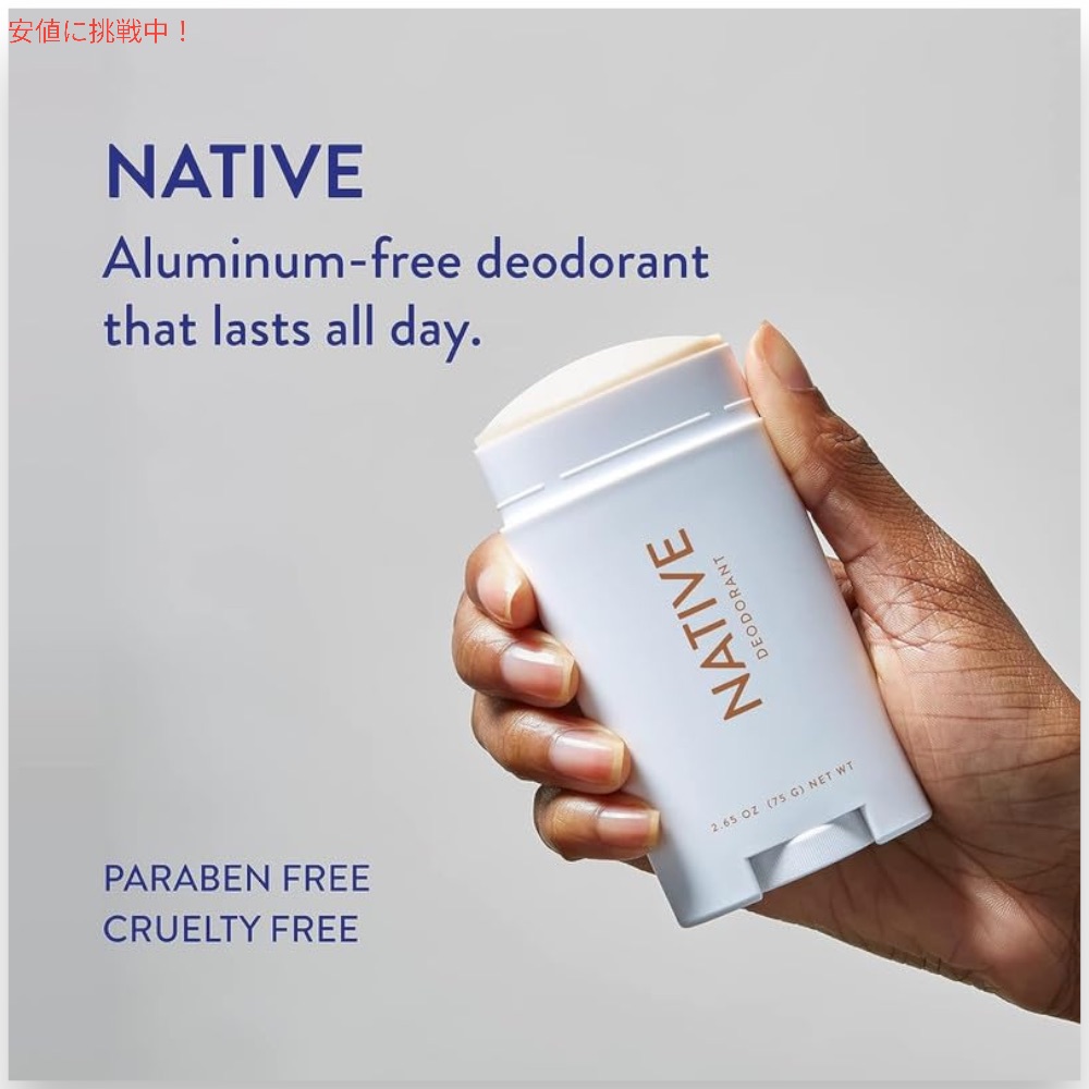 楽天市場】【最大2,000円クーポン2/23月01:59まで】Native Deodorant