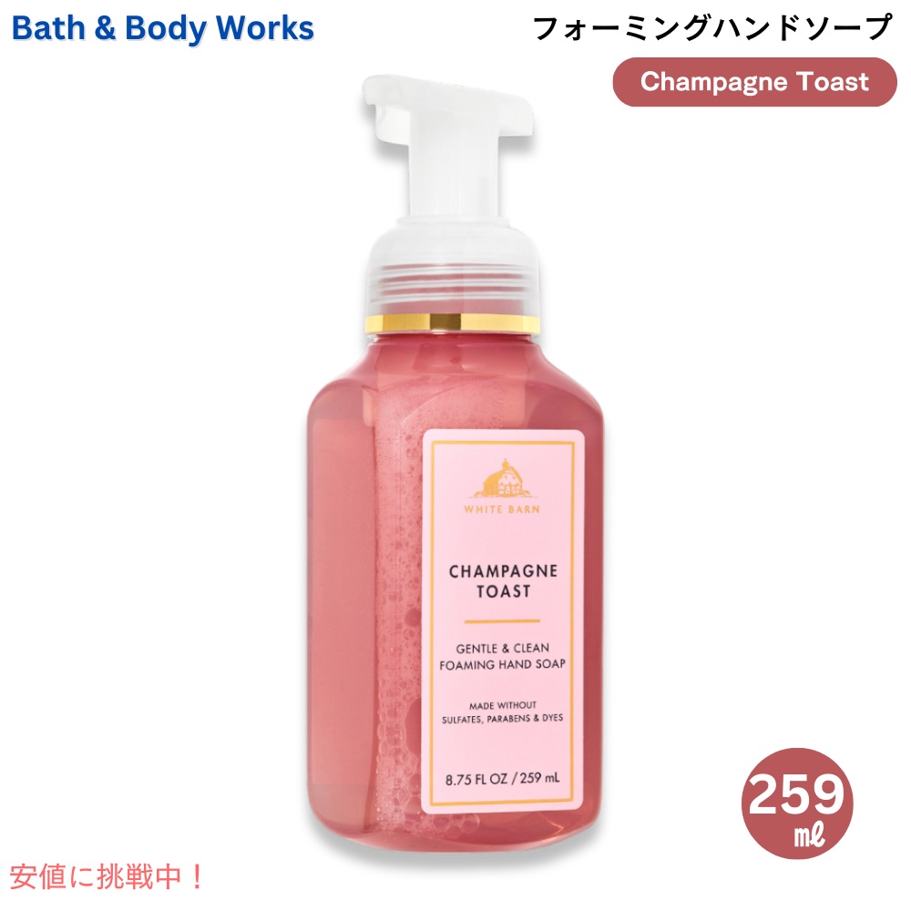 楽天市場】【最大2,000円クーポン2/23月01:59まで】Bath & Body Works