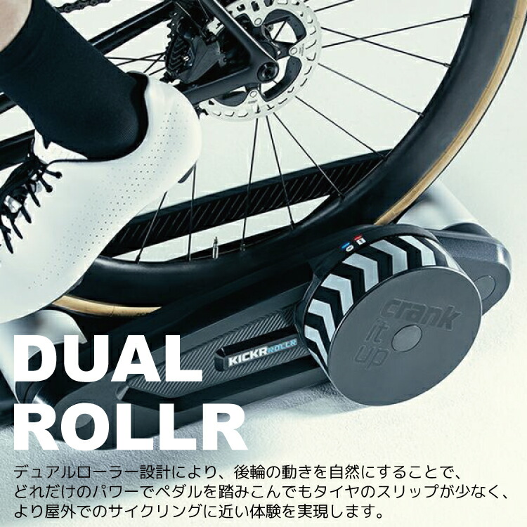 楽天市場】Wahoo ワフー KICKR ROLLR キッカーローラー トレーニング