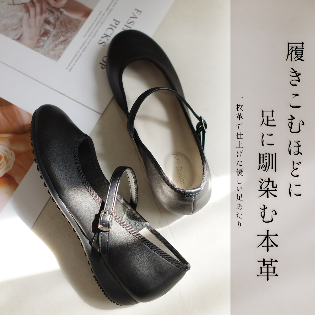 楽天市場】300円OFFクーポン◇限定PRICE◇パンプス 柔らか 履きやすい