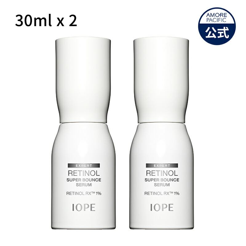 楽天市場】【IOPE公式】☆2個セット☆ レチノール スーパー バウンス