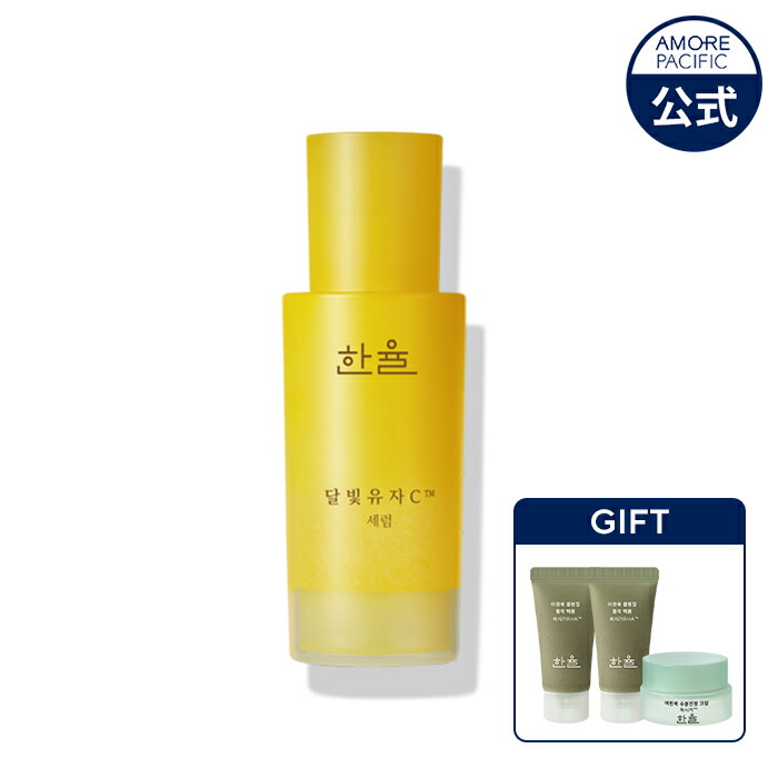 楽天市場】SS_【HANYUL公式】月光(ダルビッ) ゆずC セラム 30ml