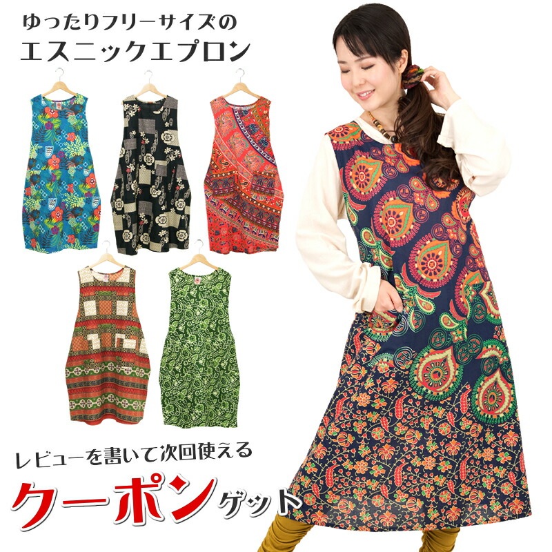 楽天市場】コットンプリントエプロンドレス【アジアンファッション