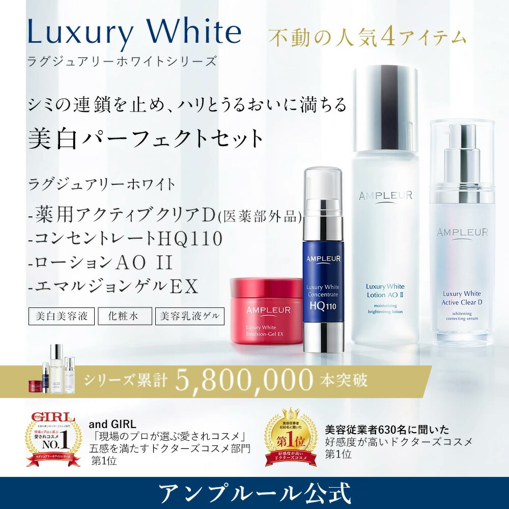 楽天市場】＼お買い物マラソン期間ポイント10倍／アンプルール公式