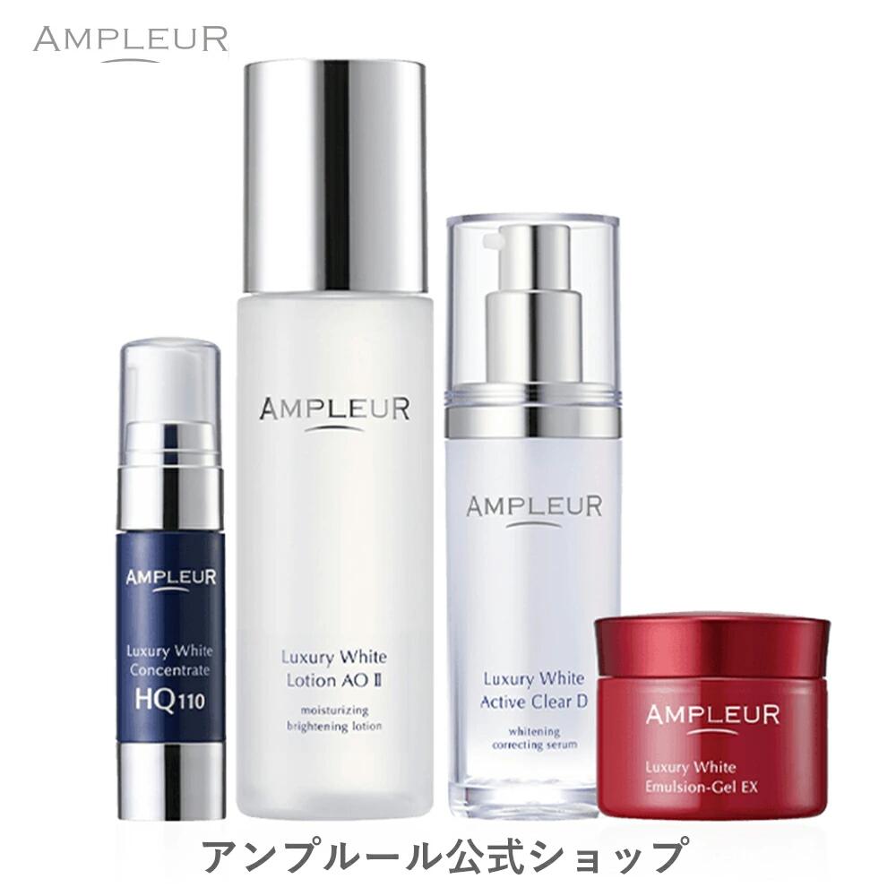 楽天市場】＼お買い物マラソン期間ポイント10倍／アンプルール公式