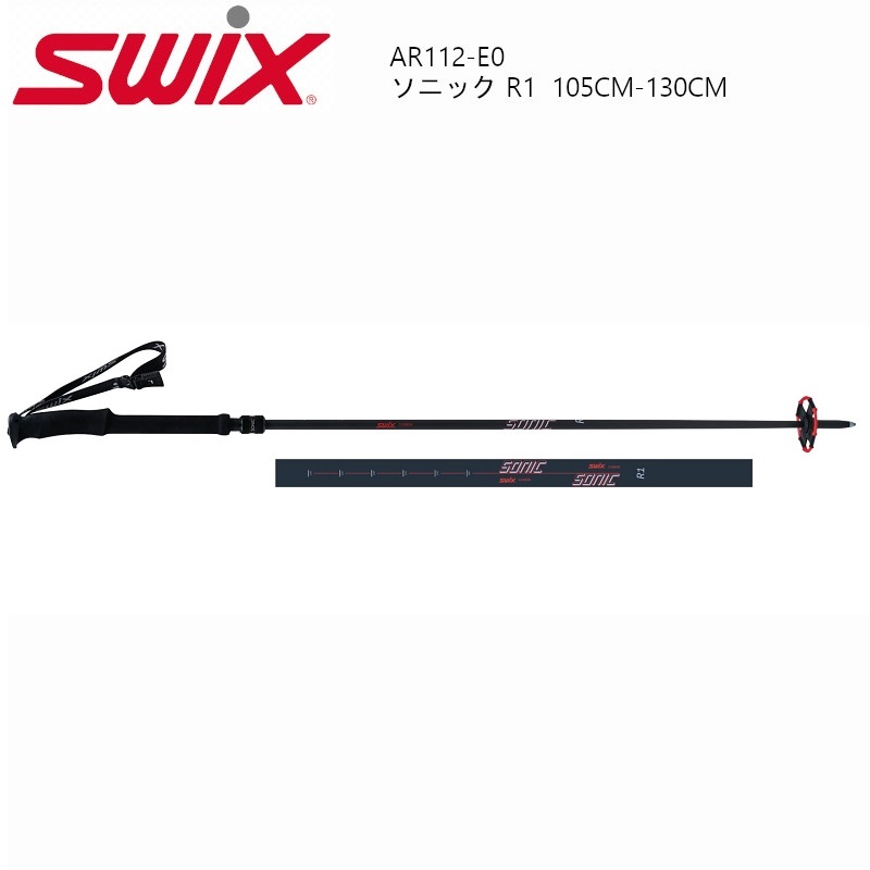 楽天市場】スウィックス SWIX AR112-E0 SONIC R1 105cm-130cm ソニック