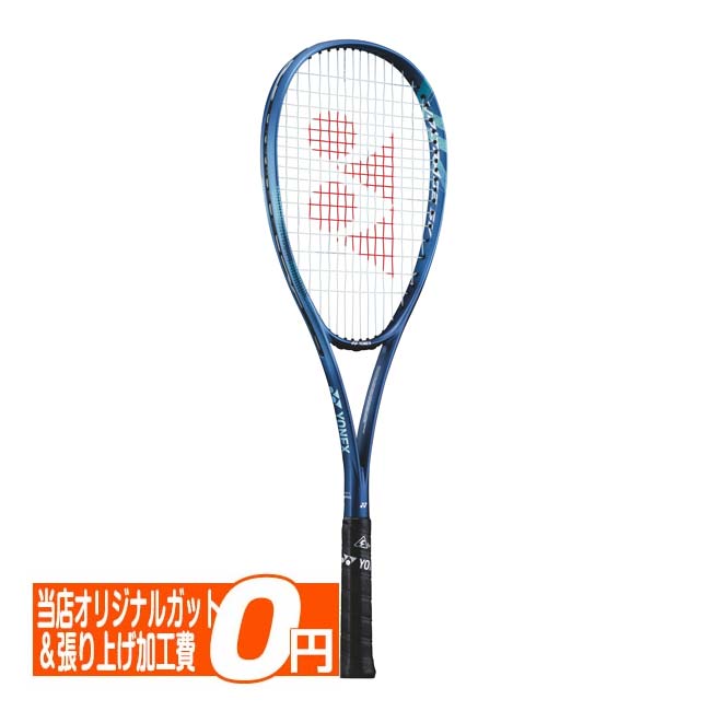 YONEX VOLTRAGE 8s テニスラケット YONEX VOLTRAGE 8S（ボルトレイジ8S