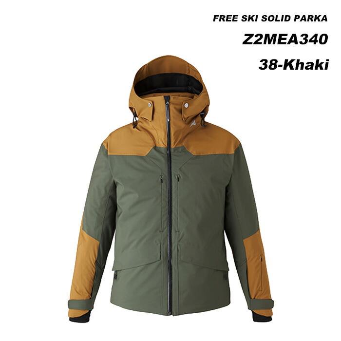 Mizuno スキーウェア フード付き グレー/グリーン スロベニアモデル