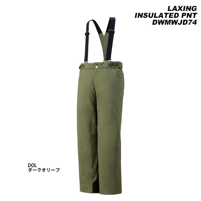 楽天市場】DESCENTE DWMWJD74 LAXING INSULATED PNT 23-24モデル