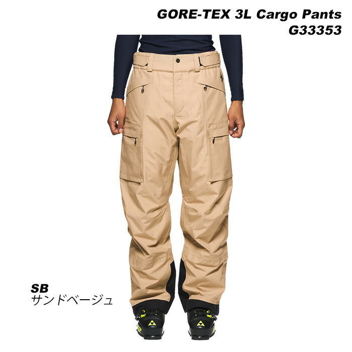 楽天市場】GOLDWIN G33353 GORE-TEX 3L Cargo Pants 23-24モデル