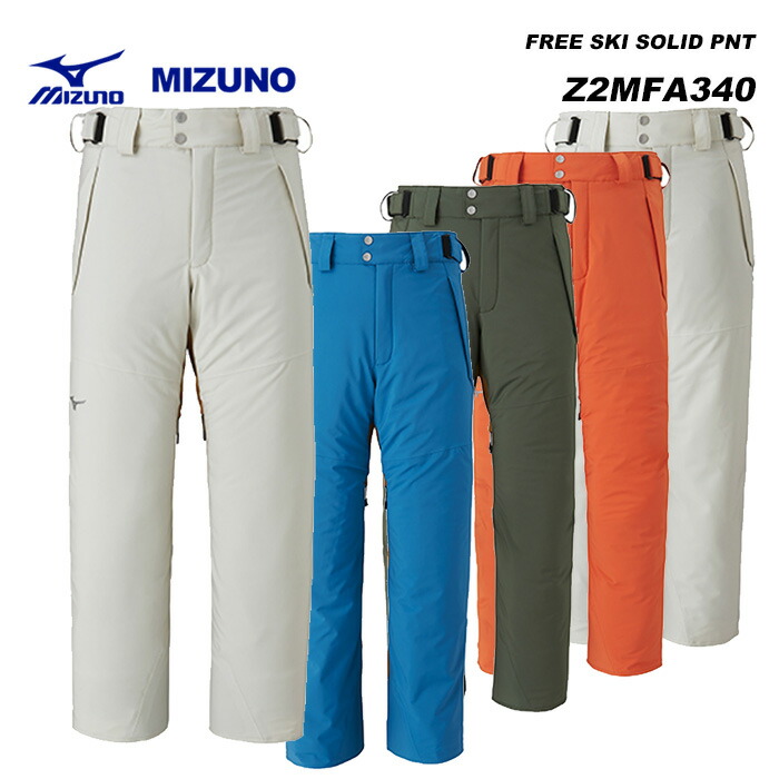 楽天市場】MIZUNO Z2MFA340 FREE SKI SOLID PNT / 23-24モデル ミズノ