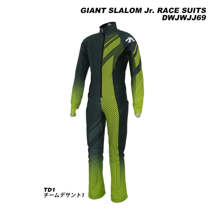 スキー DESCENTE GIANT SLALOM Jr. RACE SUITS 150 スキー DESCENTE