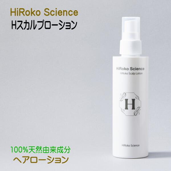 楽天市場】ヒロコサイエンス 【セット】 ヒロコスカルプシャンプ 300ml