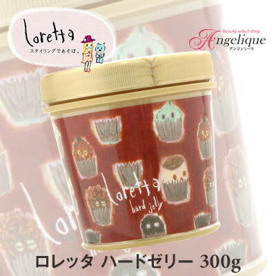 楽天市場】ビューティーエクスペリエンス ロレッタ ハードゼリー 300g