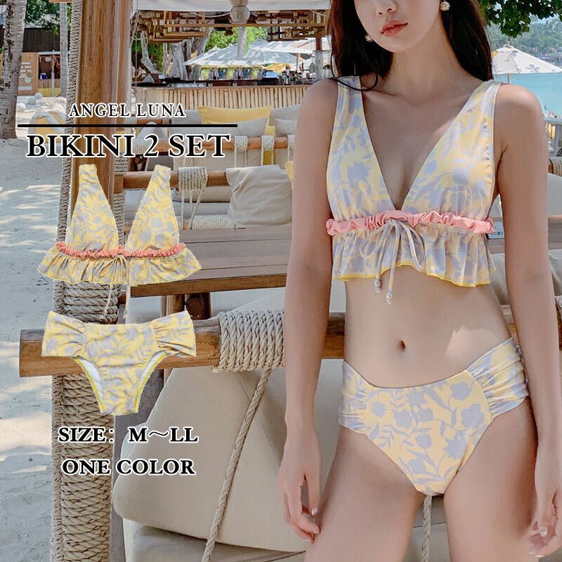 楽天市場】【ビキニ水着2点セット】レディース 体型カバー セパレート