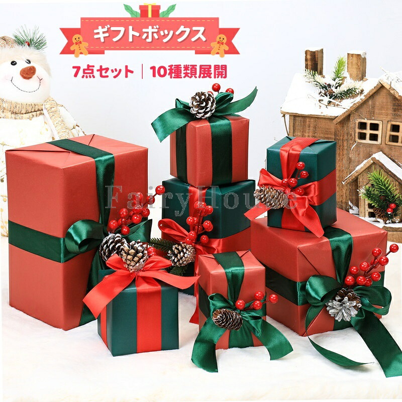 楽天市場】【6%OFFクーポン】クリスマス飾りセット 7点 ギフトボックス