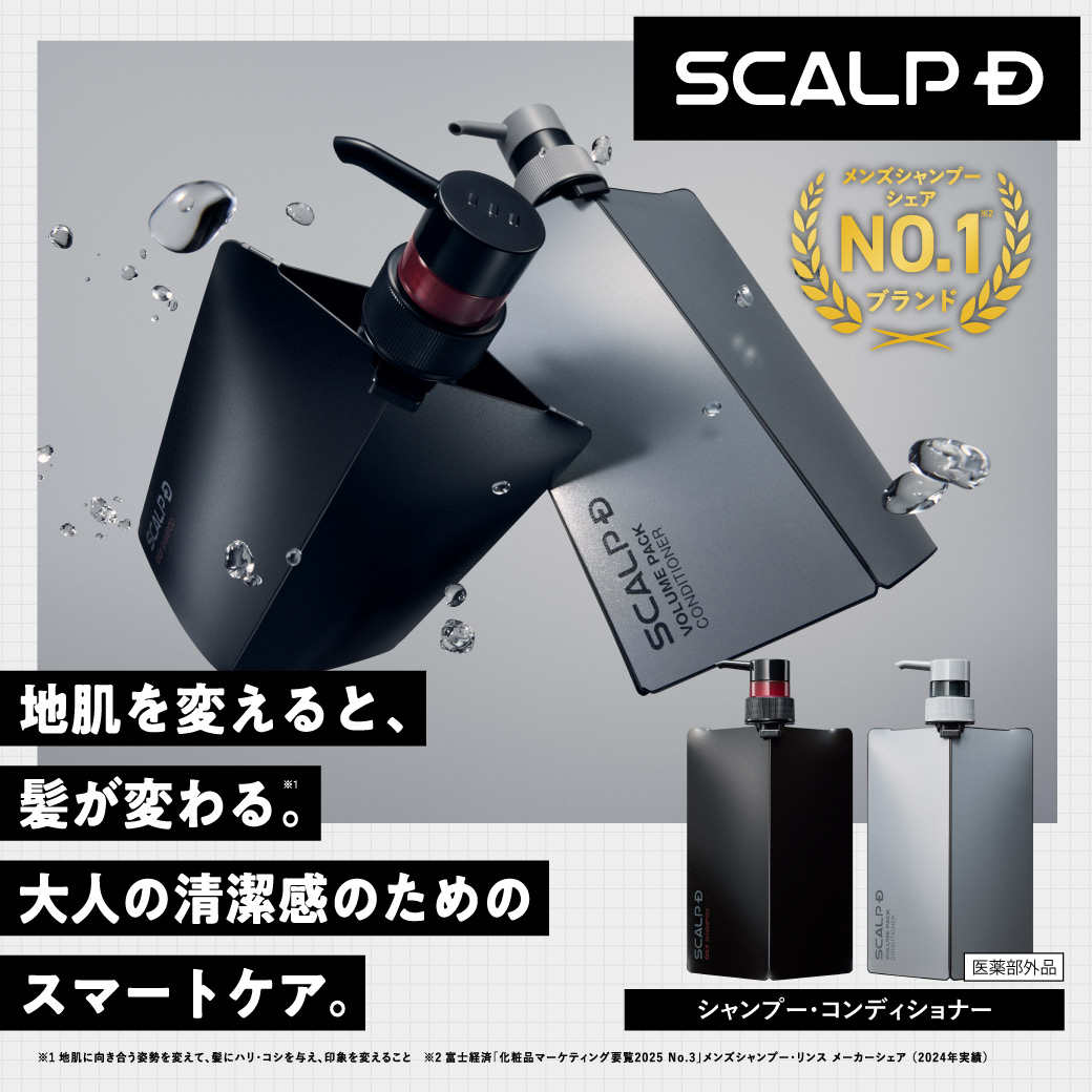 楽天市場】スカルプD 薬用スカルプシャンプー 定番2点セット[医薬部外