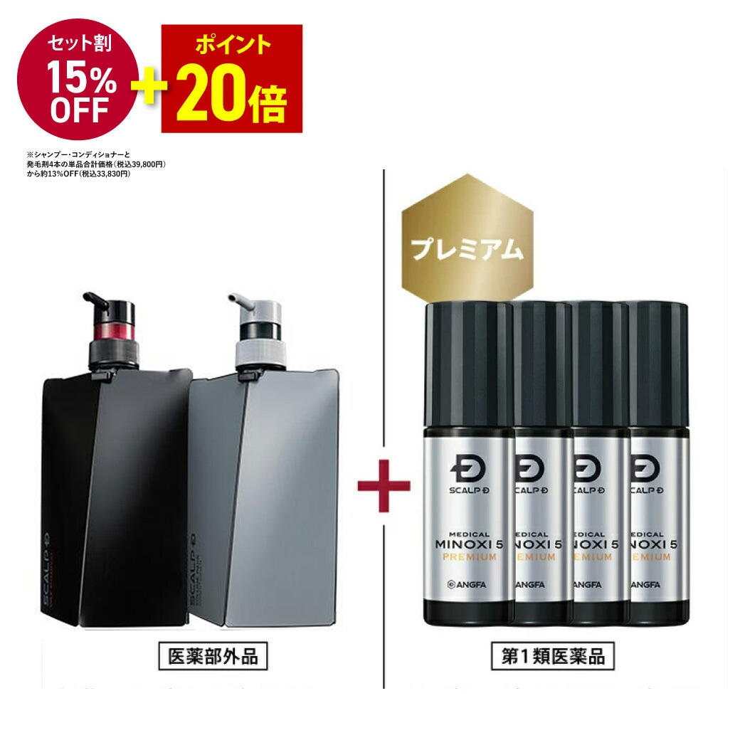 楽天市場】【第1類医薬品】スカルプD メディカルミノキ5 プレミアム