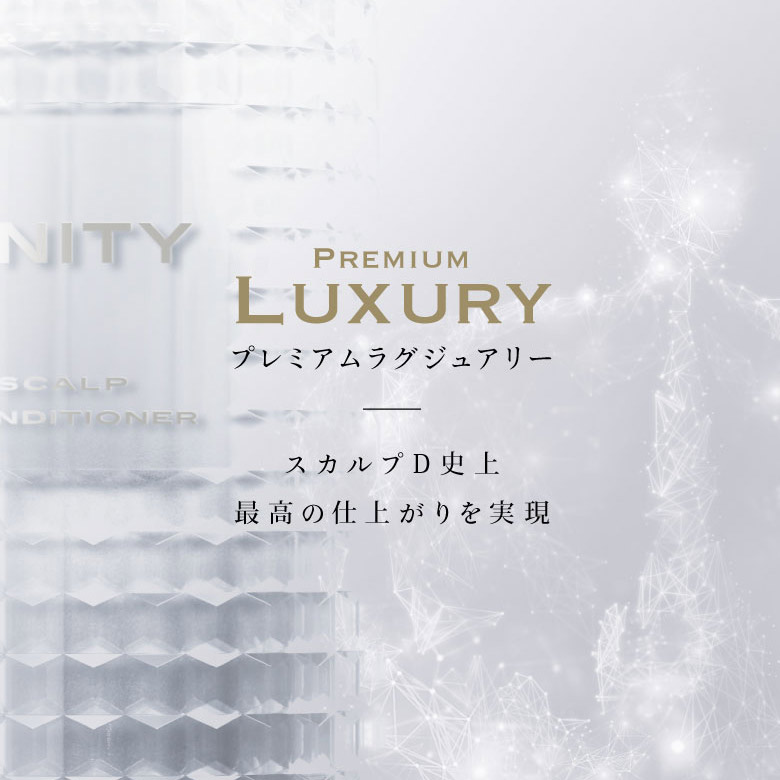 楽天市場】【シャンプー&パックコンディショナー】スカルプD