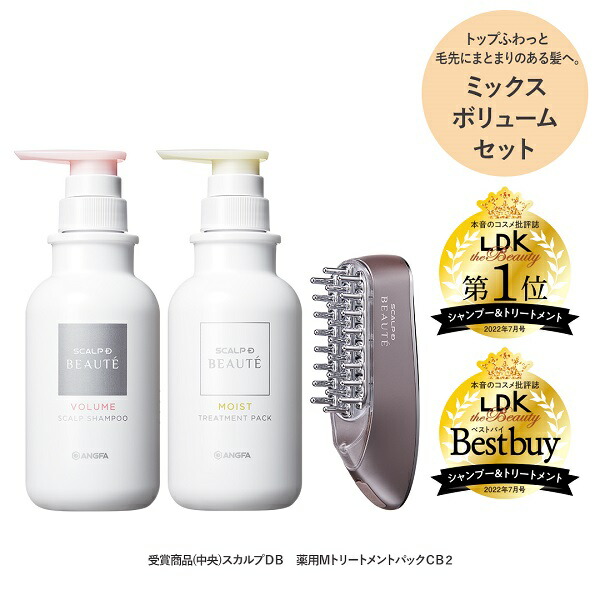 楽天市場】スカルプD ボーテ スカルプ電気ブラシ＋シャンプー