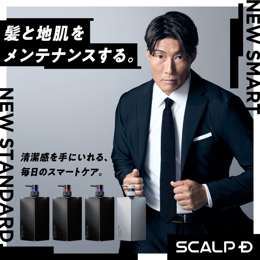 楽天市場】[医薬部外品]スカルプD シャンプー メンズ ホルダー付き＋