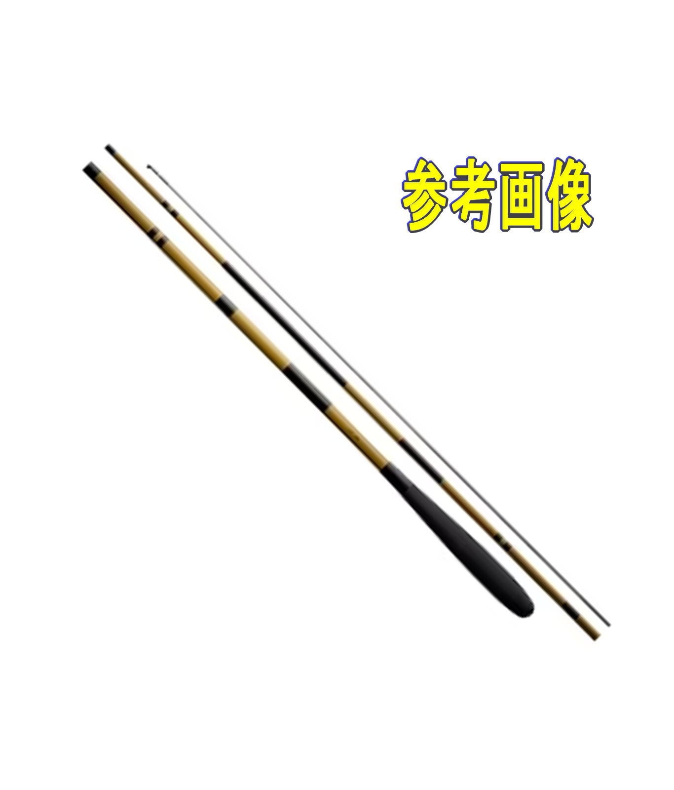 冨*爺様 SHIMANO ヘラブナ竿 刀春13 冨*爺様 SHIMANO ヘラブナ