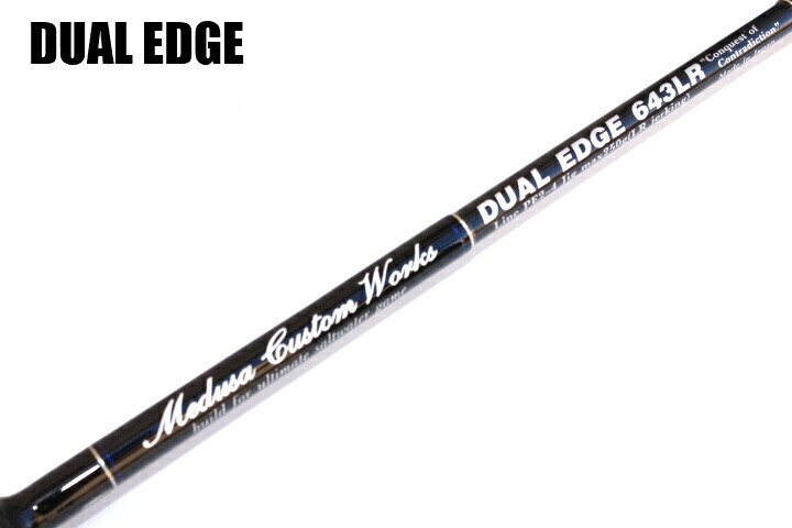 楽天市場】MCワークス デュアルエッジ DE643LR スタンダート