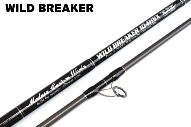 楽天市場】MCワークス ワイルドブレイカー WB104HSX スタンダート