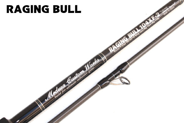 楽天市場】MCワークス レイジングブル 104XF-2 スタンダートモデル