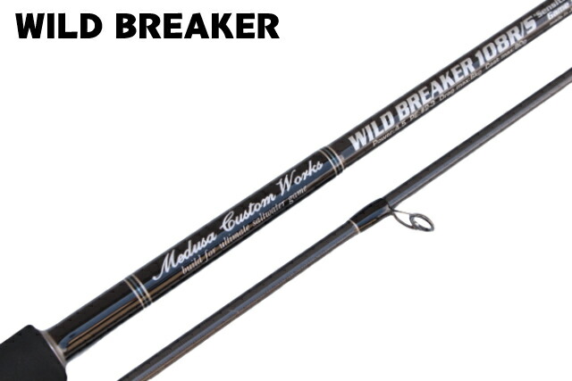 楽天市場】MCワークス ワイルドブレーカー WB108R/S スタンダート