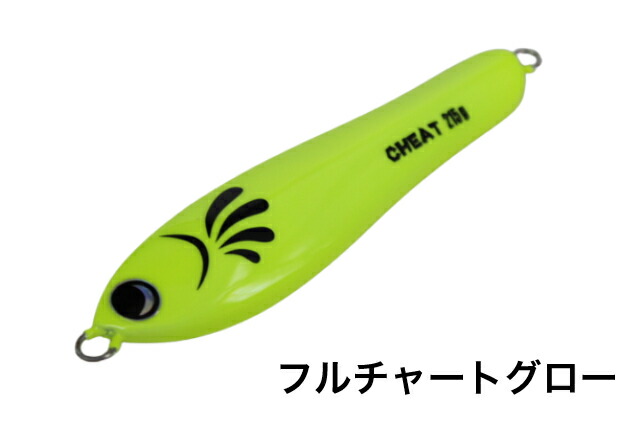 楽天市場】パラドックス チート 175g : アングラーズショップ ライジング