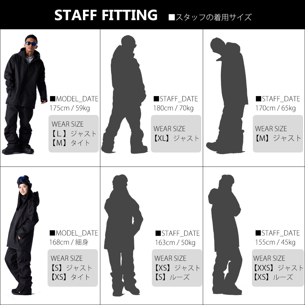 楽天市場】スノーボードウェア メンズ レディース 上下セット スノボ