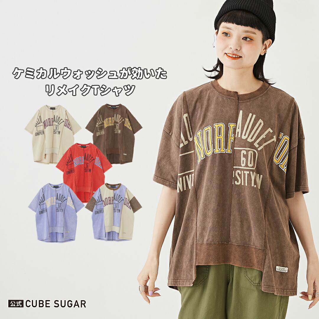 華 ミニチュアリメイクオーダー 3点 デザインスモック、シャツ、半