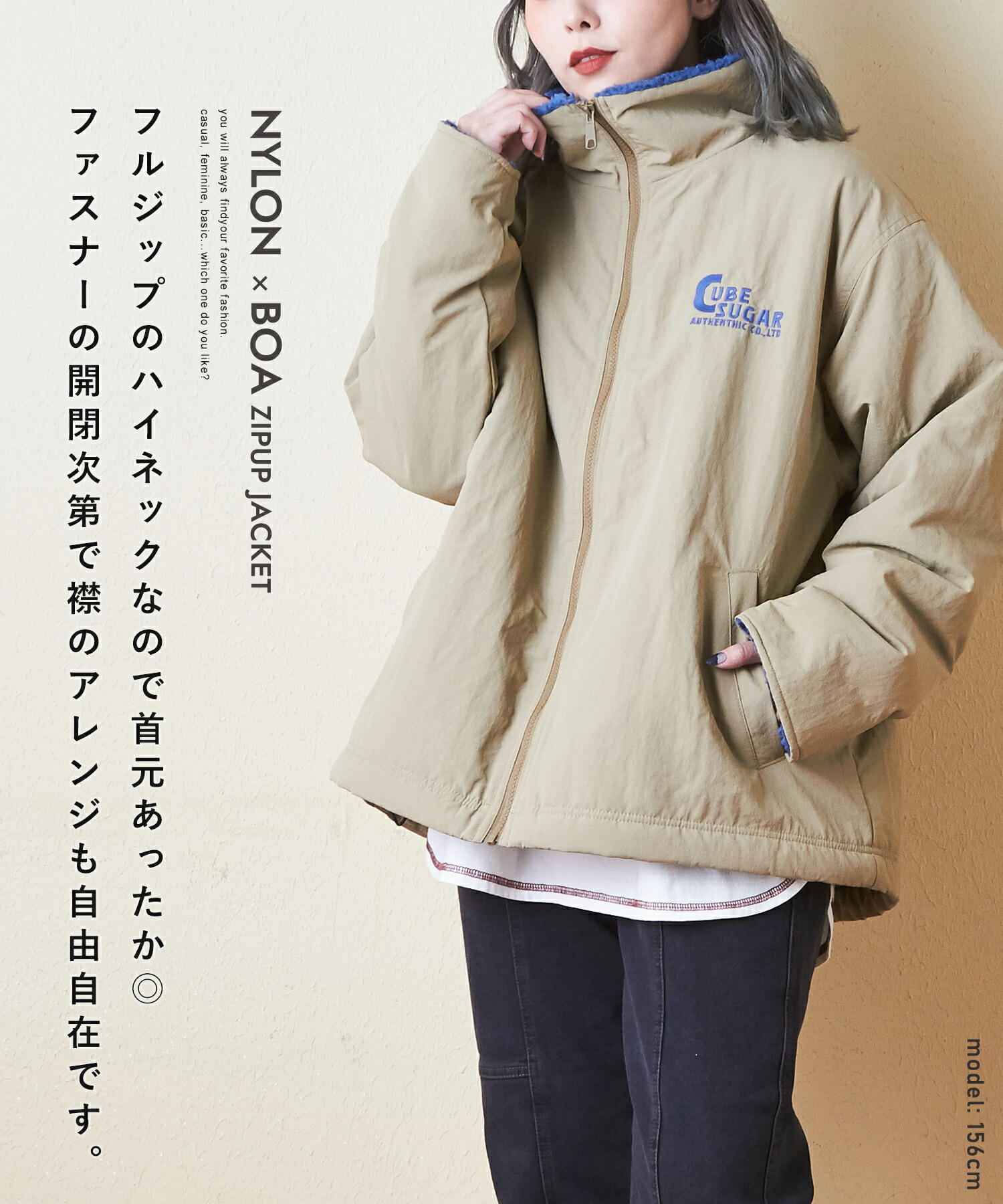 楽天市場】ナイロンジャケット / 公式 CUBE SUGAR ナイロン × 裏ボア