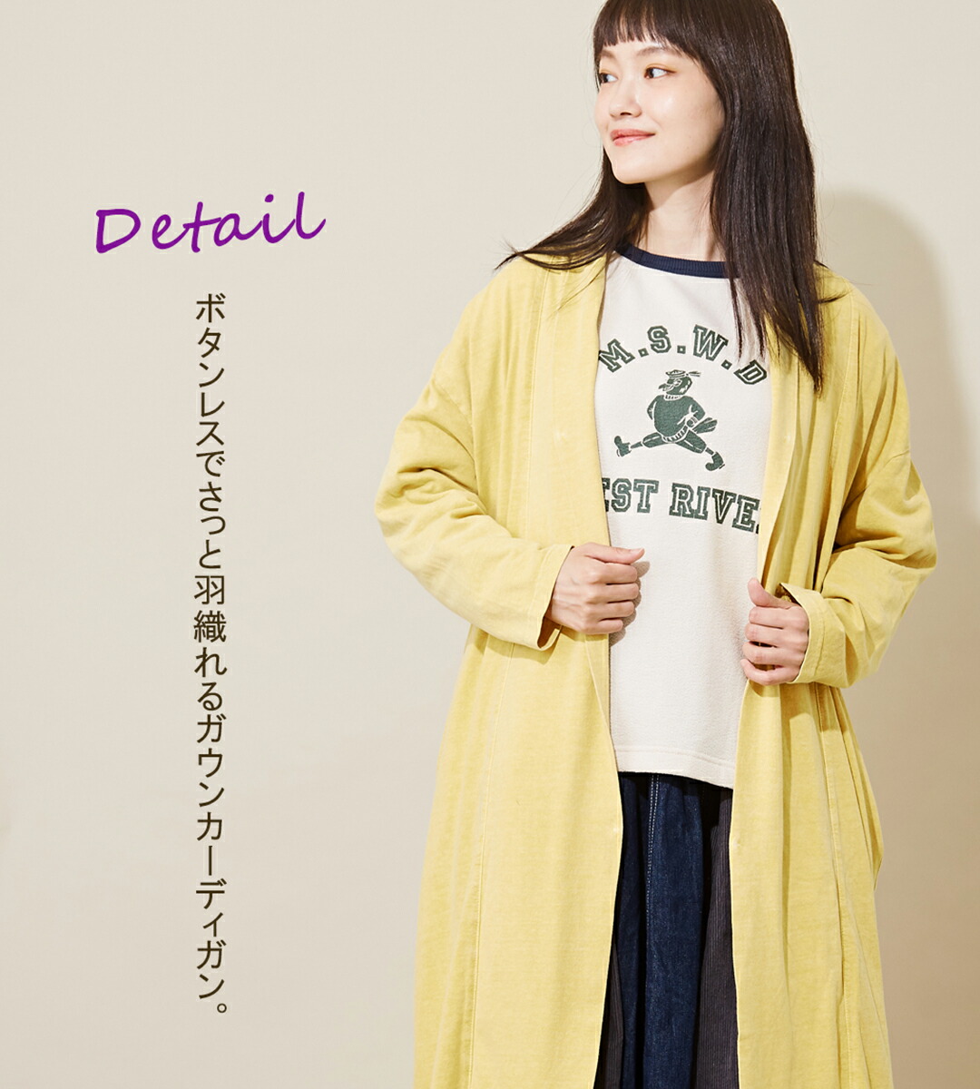 楽天市場】ロングカーディガン / CALINER (カリネ) 天竺 ピグメント