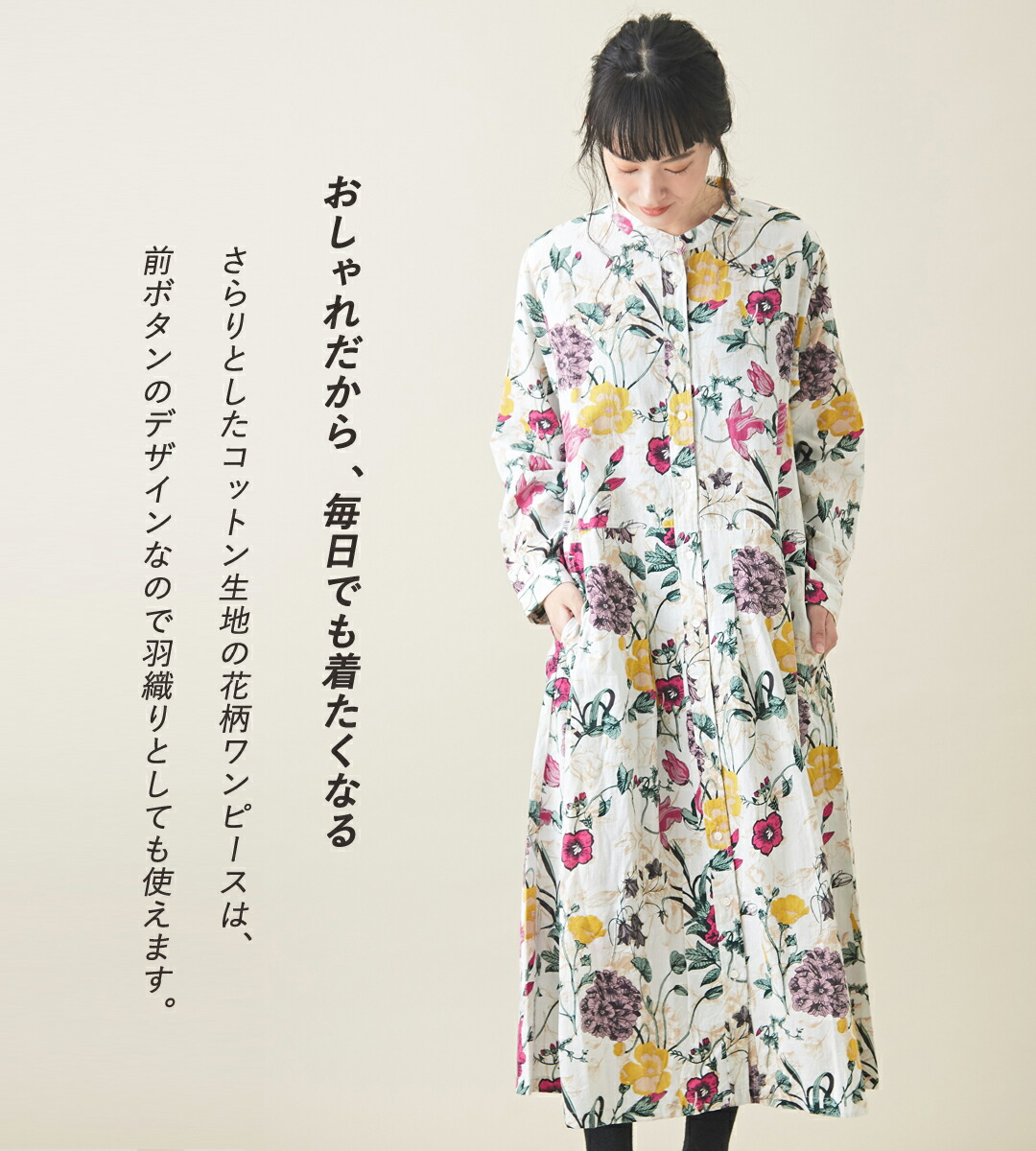 PEARLYGATES 花柄 セットアップ サイズ1&0 PEARLYGATES 花柄