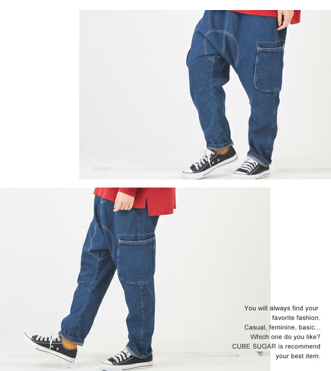 楽天市場】サルエルパンツ / cube sugar evo.(キューブシュガーエボ