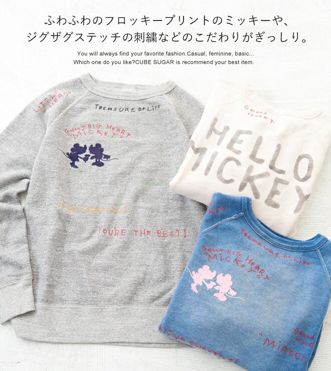 楽天市場】ミッキートレーナー / DENIM DUNGAREE(デニムアンド