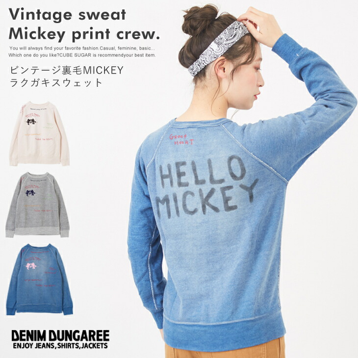 楽天市場】ミッキートレーナー / DENIM DUNGAREE(デニムアンド