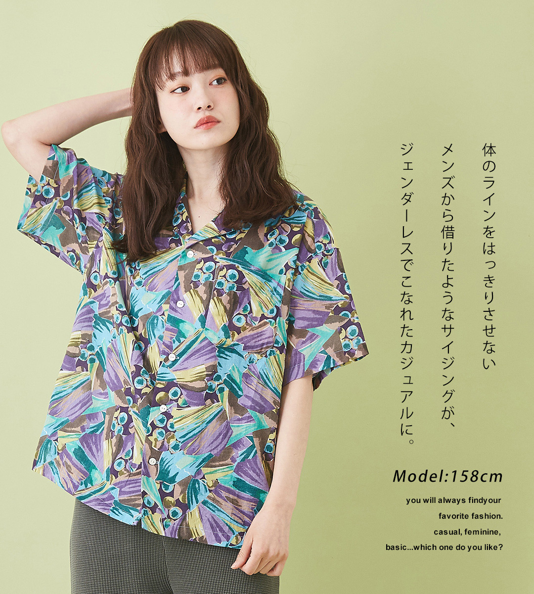 楽天市場】開襟シャツ / CUBE SUGAR キャンブリック 総柄 プリント