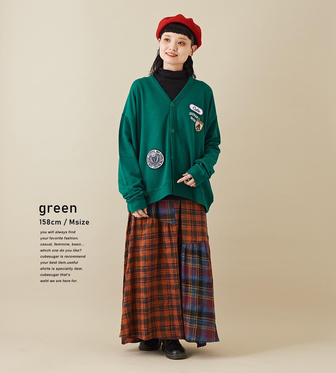 楽天市場】カーディガン / 公式 CUBE SUGAR ミニ裏毛 スウェット