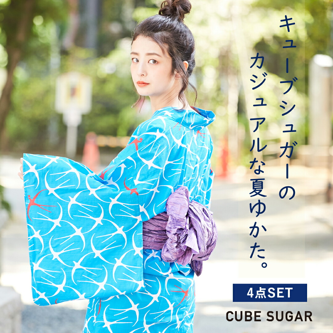 楽天市場】浴衣セット / CUBE SUGAR ブルーツバメ柄浴衣(1色