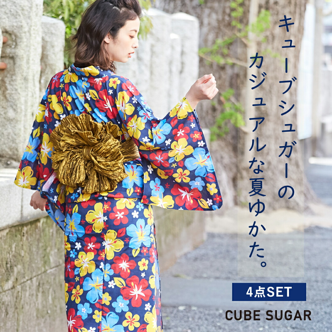 楽天市場】浴衣セット / CUBE SUGAR カラフルハイビスカス柄浴衣(1色