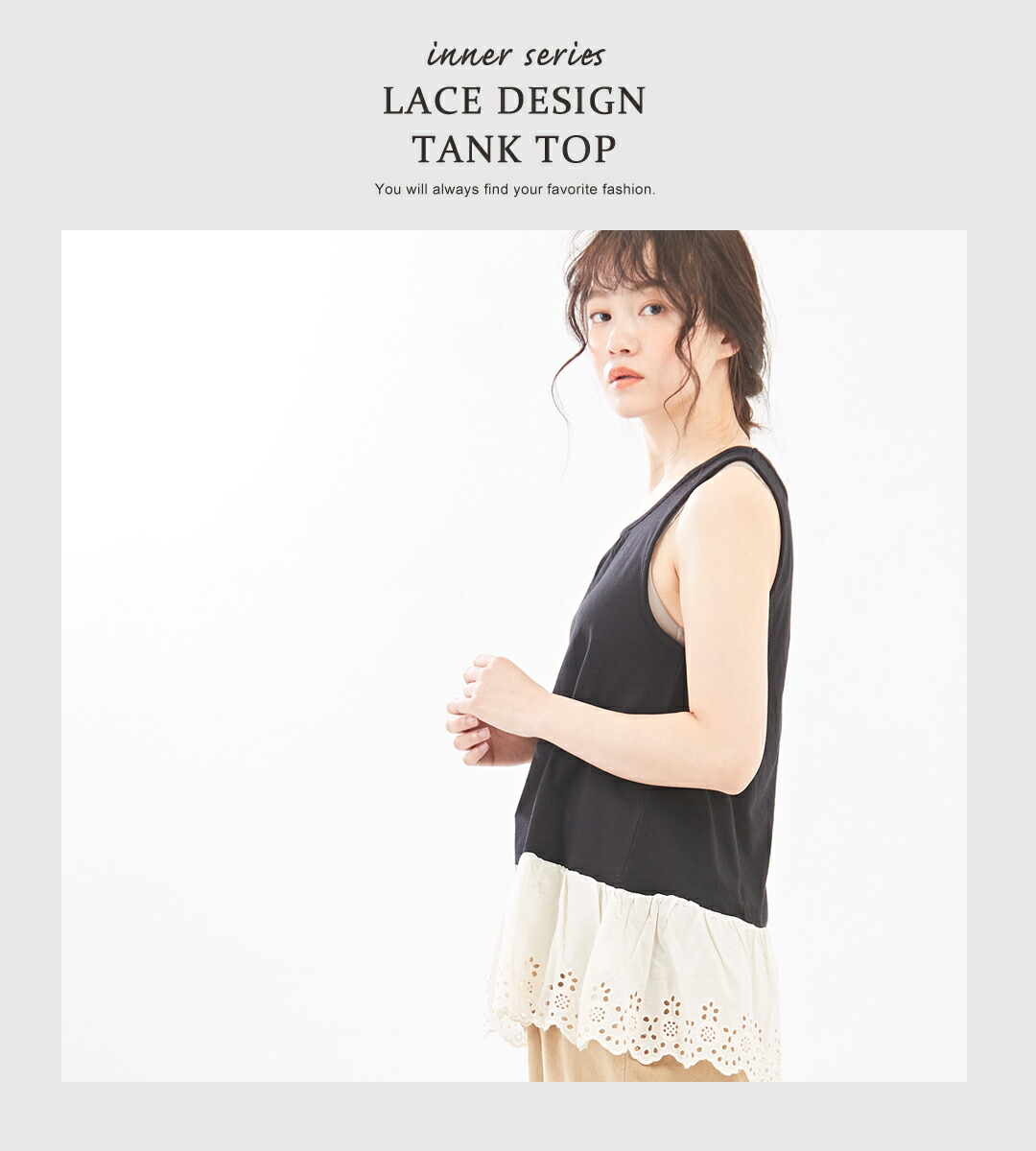 楽天市場】裾レースタンク / CUBE SUGAR 天竺 裾レースタンクトップ (3