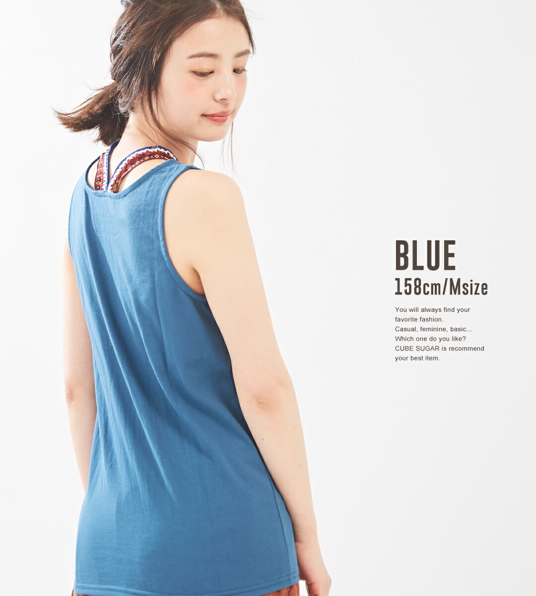 楽天市場】かぎ針編みタンク / CUBE SUGAR 天竺 カギ針付タンクトップ