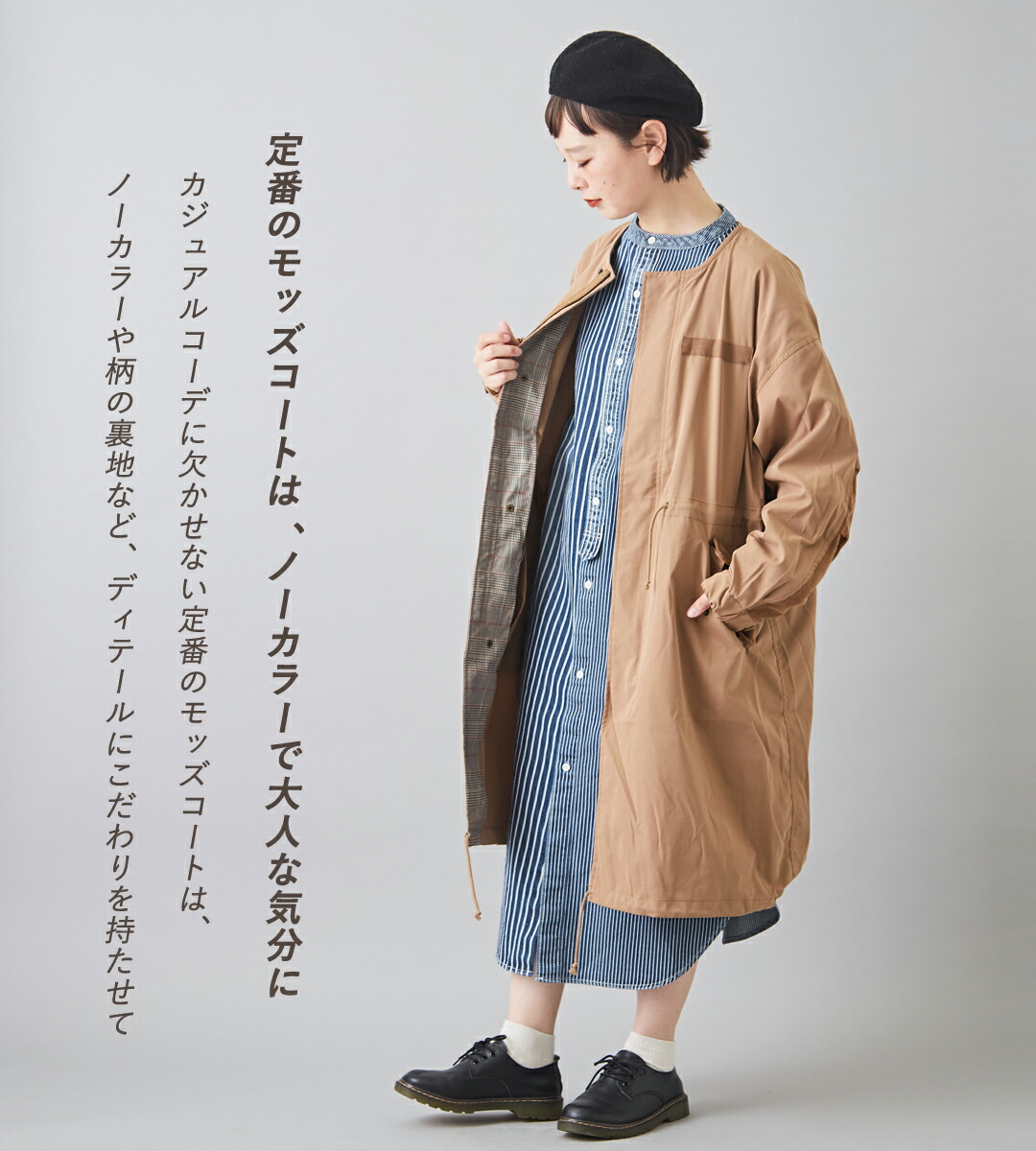 Y's ワイヤーカラー リネンジップアップ ミリタリーモッズコート